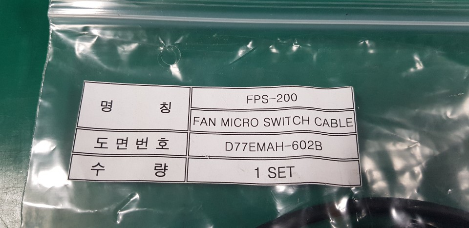 FAN MICRO SWITCH CABLE FPS-200 (A급-미사용품)