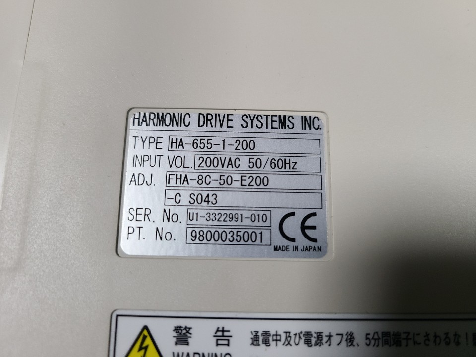 HARMONIC DRIVE HA-655-1-200 (중고) 하모닉 드라이브
