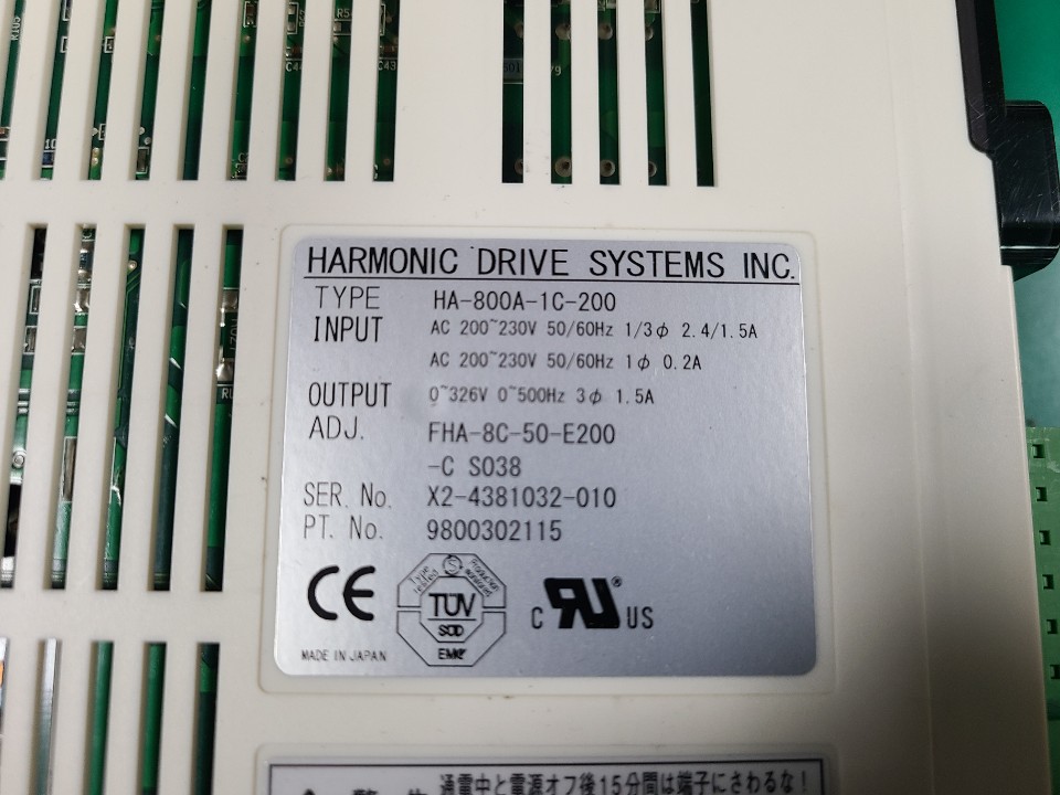 HARMONIC DRIVE HA-800A-1C-200 (중고) 하모닉 드라이브