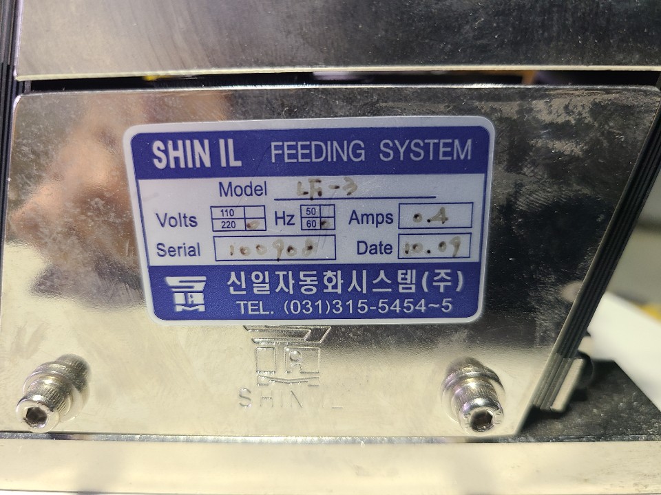 SHIN IL LINEAR FEEDING SYSTEM LF-3 (중고)