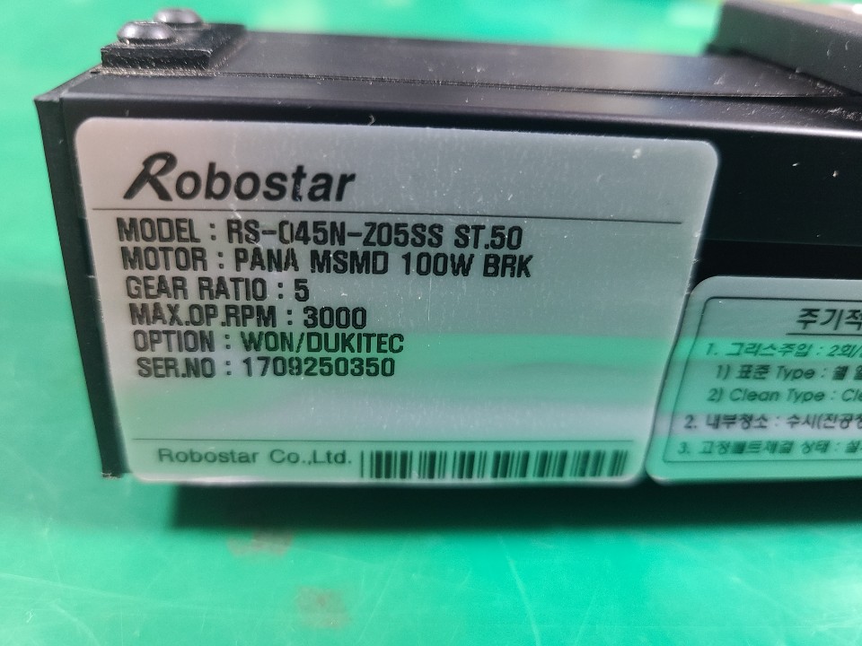 (A급-미사용품) ROBOSTAR ACTUATOR RS-045N-Z05SS ST.50 로보스타 엑츄에이터