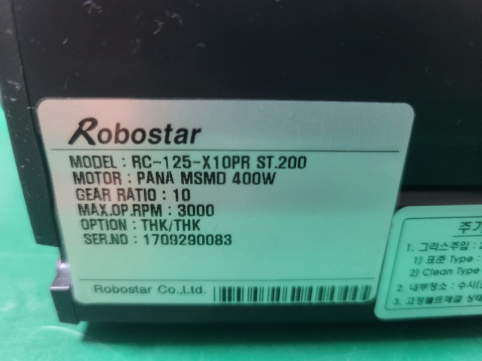 (A급-미사용품) ROBOSTAR RC-125-X10PR ST.200 로보스타 엑츄렉타