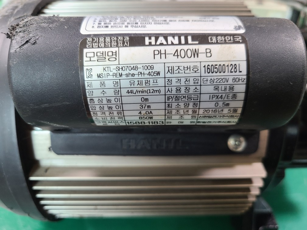 HANIL 유체펌프 PH-400W-B (중고)  한일 다목적용 순환펌프