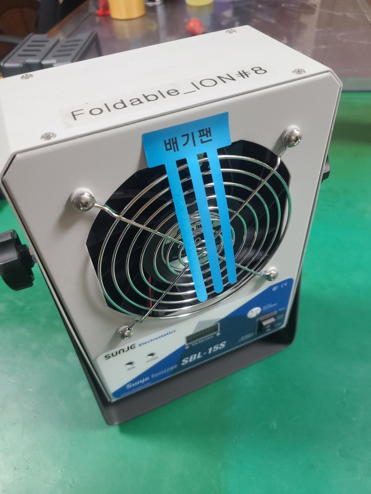 SUNJE IONIZER SBL-15S (중고) 선재 이온아이져