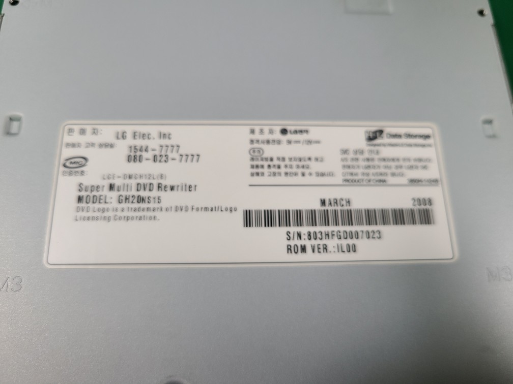 LG SUPER MULTI DVD REWRITER GH20NS15 (중고)